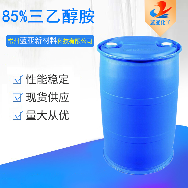 三乙醇胺 盛虹石化 斯爾邦 85%含量